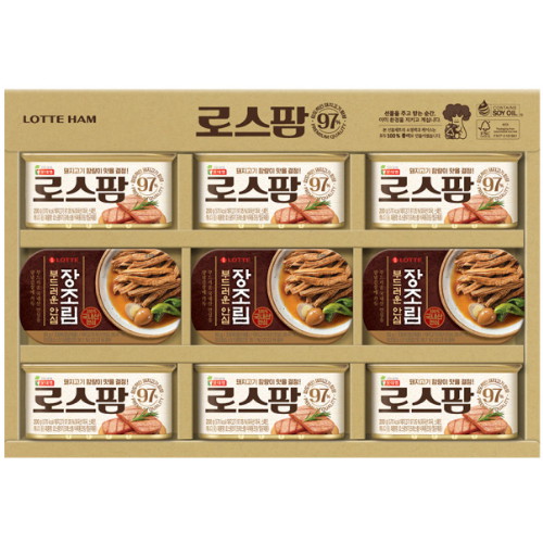 롯데웰푸드 롯데햄 안심97 2호 ECO (1개)