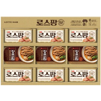 롯데웰푸드 롯데햄 안심97 2호 ECO