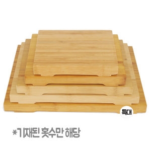 경도 대나무도마_특대/고기도마 회도마 스시 초밥접시
