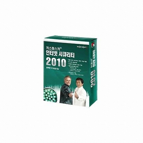 카스퍼스키랩 카스퍼스키 인터넷 시큐리티 2010 (3년 사용권)_이미지