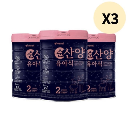 아이배냇 순 산양유아식 2단계 800g (9개)_이미지