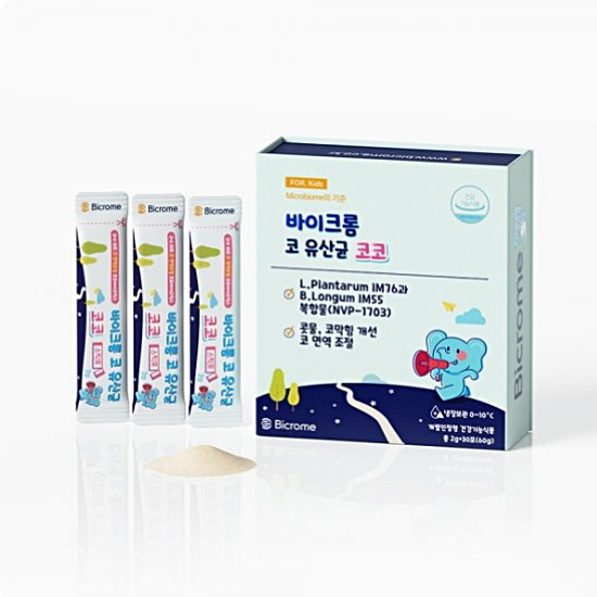 네비팜 바이크롬 코 유산균 코코 30포 (1개)