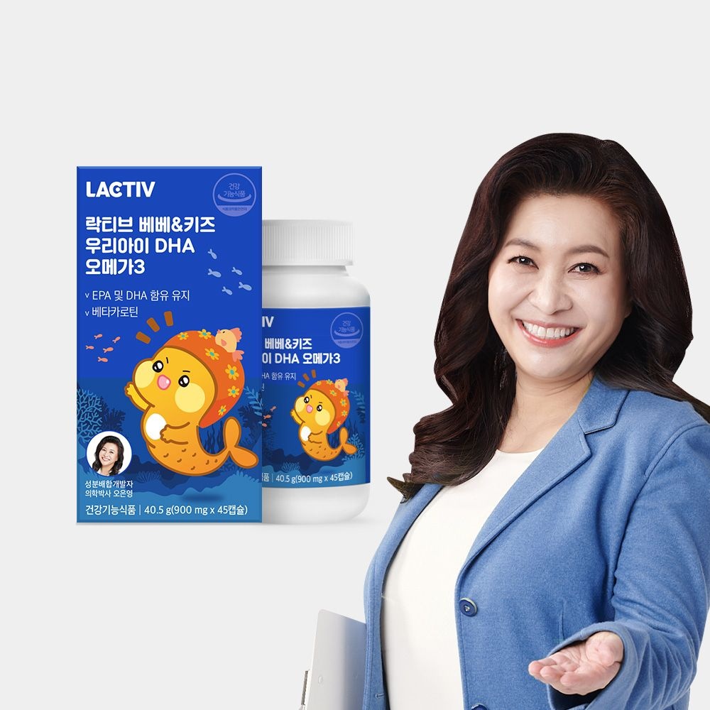 락티브 베베 앤 키즈 우리아이 DHA 오메가3 900mg 45캡슐 (2개)