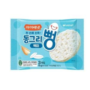 아이배냇 동그리뻥 백미 15g (10개)_이미지