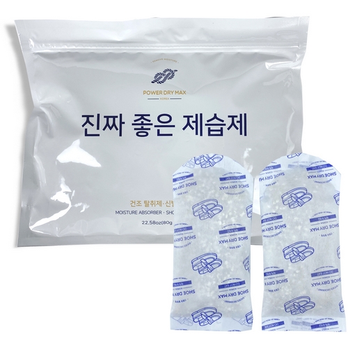 진짜좋은제습제 신발용탈취제 80gx8개입 , 2팩