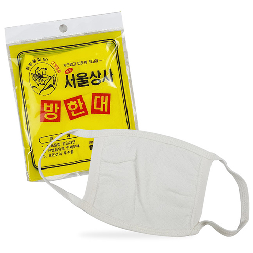 방한대