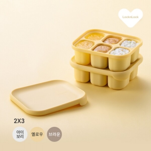 락앤락 리틀럽 실리콘 이유식큐브 6구 2P LBB112S2_이미지