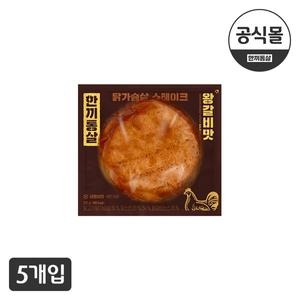 이그니스 한끼통살 닭가슴살 스테이크 왕갈비맛 100g (5개)_이미지