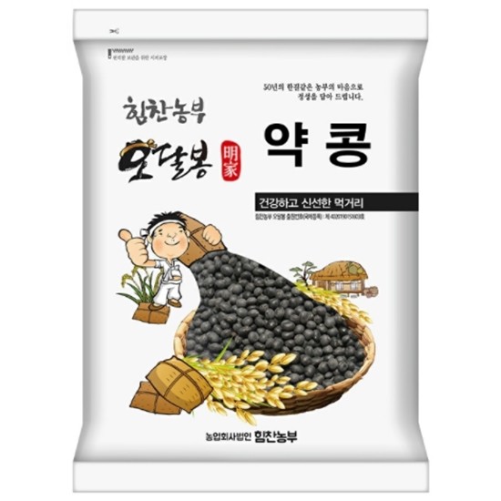 힘찬농부 오달봉 쥐눈이콩 5kg (1개)_이미지