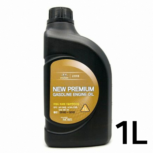 ������ �� �����̾� ���ָ� 0W20 1L