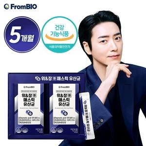 프롬바이오 위장엔 매스틱 유산균 15포 (10개)_이미지