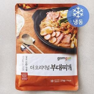 곰곰 더 오리지널 부대찌개 1kg