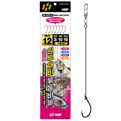 해동조구사 HDF HA-1873 스마트 원투채비 묶음바늘_이미지