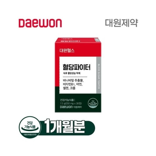 대원제약 혈당파이터 250mg 30정 (1개)_이미지