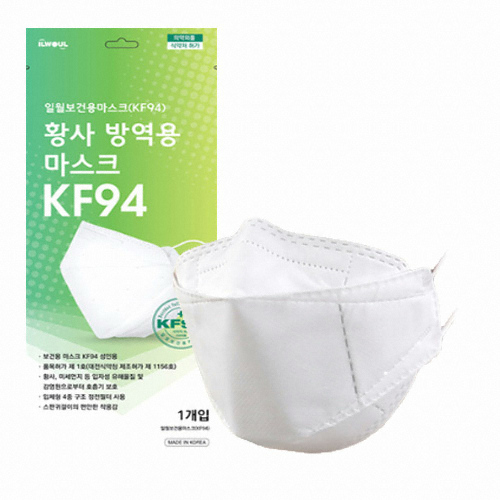황사 방역용 마스크 KF94