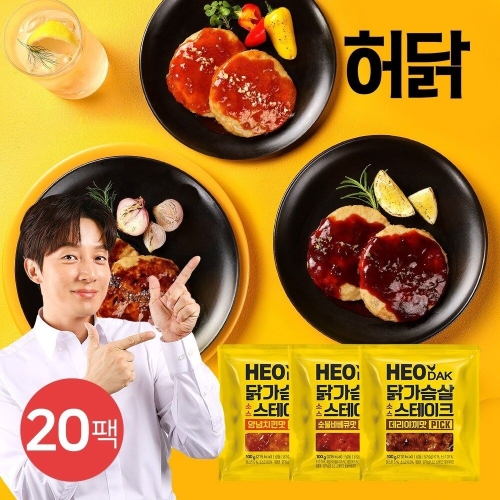 허닭 닭가슴살 소스 스테이크 100g 3종