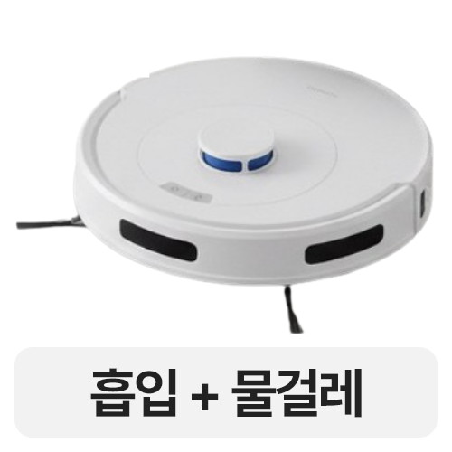 도어스코리아 홈리아 더스트봇 HA-X520V02W