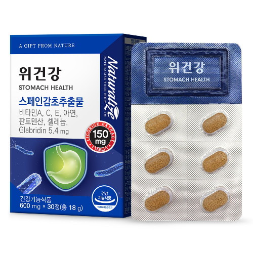 네추럴라이즈 위건강 30정이미지입니다. 누르면 해당 게시물로 새창이동합니다.