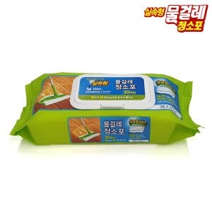 감동 실속형 대형 물걸레 <b>청소</b><b>포</b> 캡형 38X20cm30매 15개 한박스