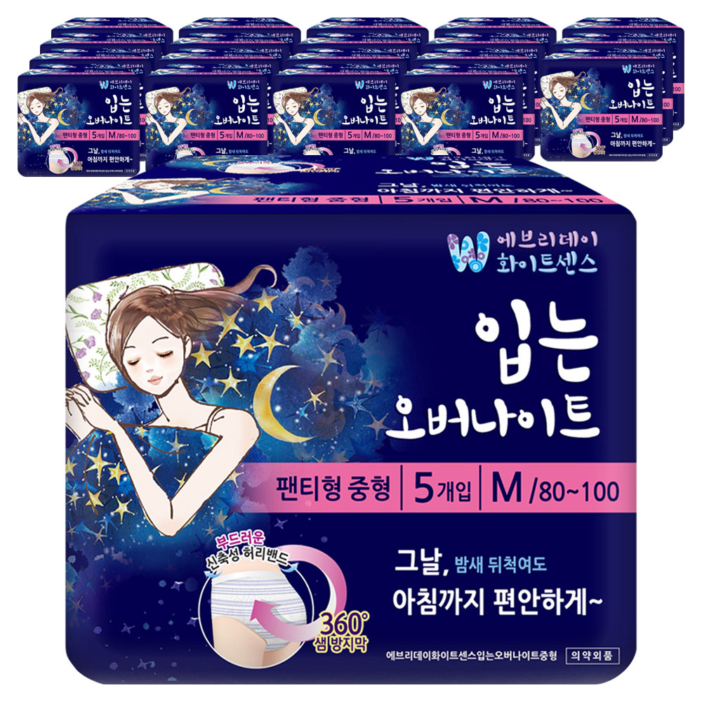 에브리데이 화이트센스 입는 오버나이트 중형 5개 (20팩(100개))_이미지