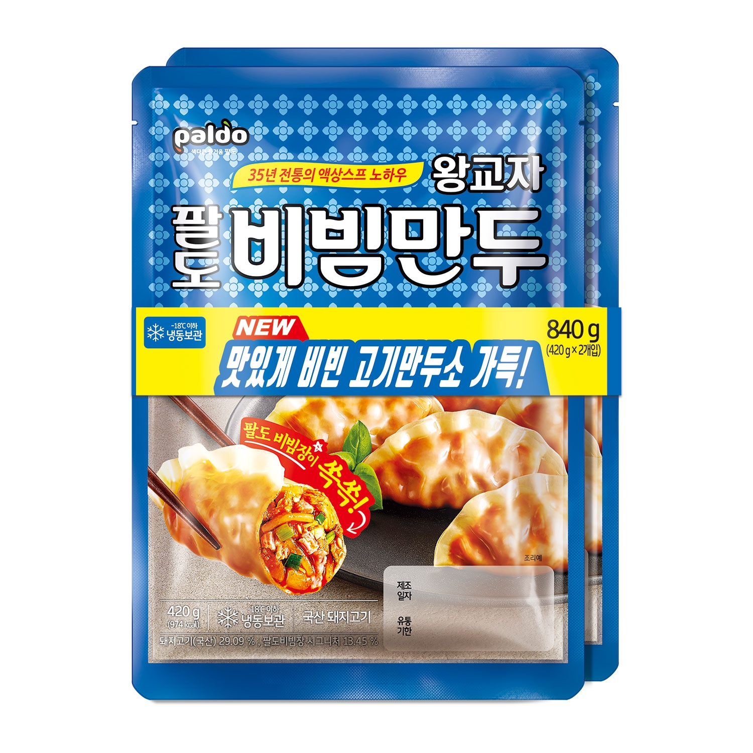 팔도 왕교자 비빔만두 420g (2개)_이미지