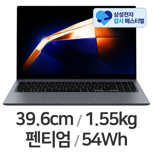 삼성전자 갤럭시북4 NT750XGR-A28A (삼성 20% 환급)_이미지