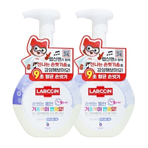 랩신 컬러체인지 포밍 핸드워시 포도 250ml (2개)_이미지