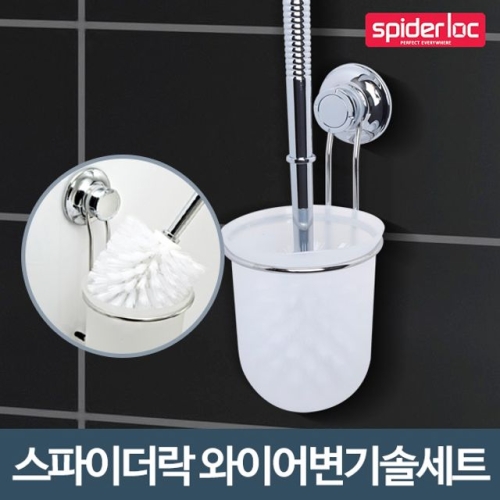 와이어 수건선반 욕실 화장실 스텐 흡착 수납 정리대