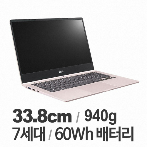LG전자 2017 그램 13ZD970-GX3PK (SSD 256GB)