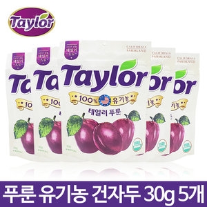 테일러 유기농 푸룬 건자두 30g (5개)_이미지