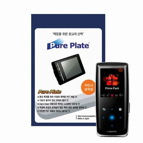 AGF Pure Mate 삼성 YP-S3 전용 액정보호필름