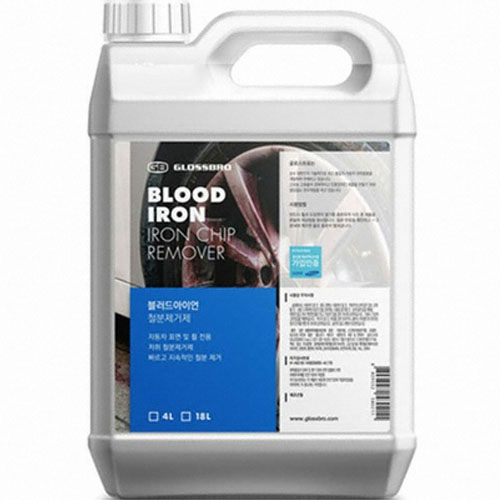 블러드 아이언 철분제거제 4L