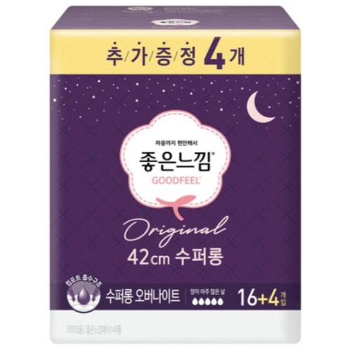 좋은느낌 오리지널 오버나이트 20개이미지입니다. 누르면 해당 게시물로 새창이동합니다.