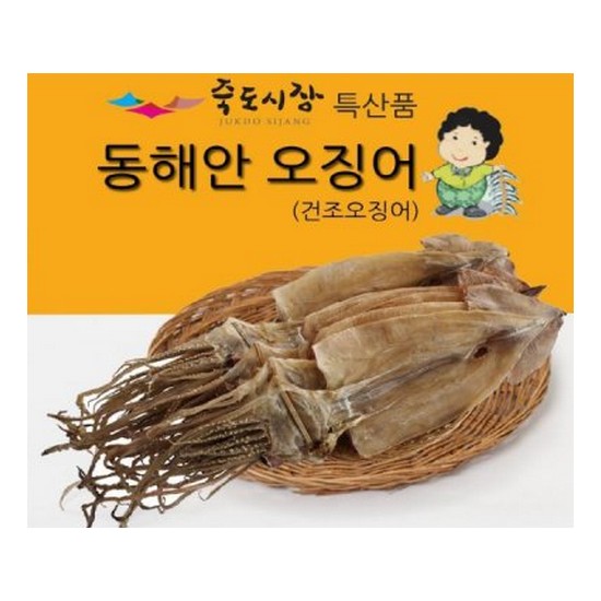 죽도시장 동해안 건조오징어 20개(마리) 1.5kg (1개)