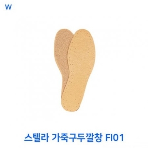 스텔라 MCNT 스텔라 가죽구두깔창 FI01 28704D 구두깔창 쿠션구두깔창_이미지
