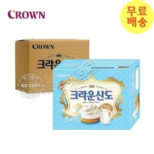 산도 스윗밀크 161g 12입 한박스 군것질 간식 거리