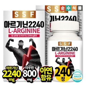 ������ǰ �Ƹ����2240 1200mg 120��