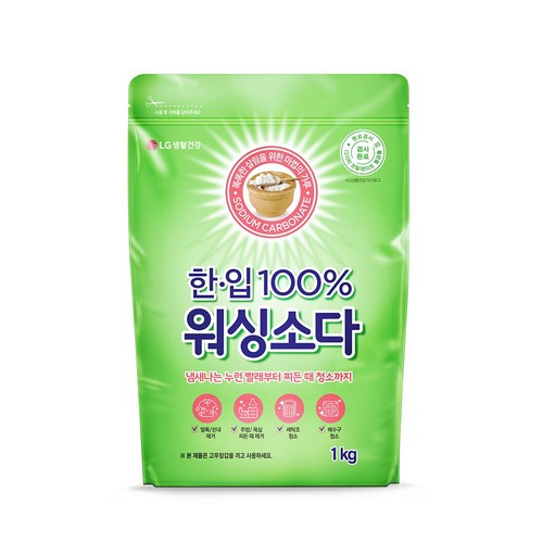  한.입 100% 워싱소다 1kg [2개]