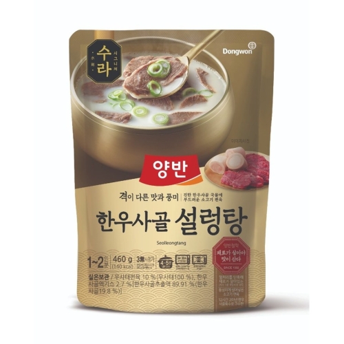 동원F&B 양반 수라 한우사골 설렁탕 460g (3개)_이미지