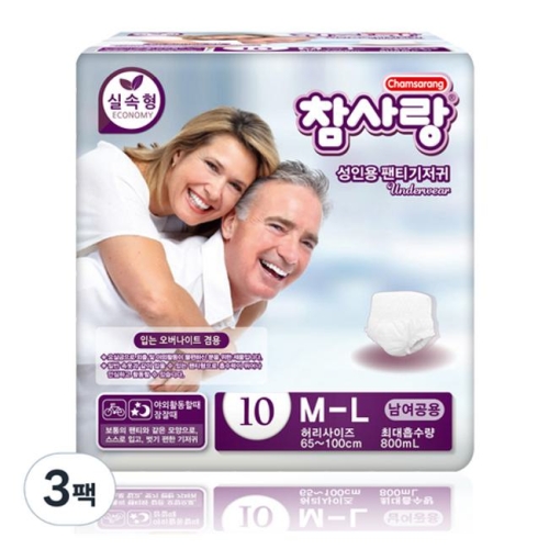 참사랑 실속형 팬티형 중형 10개 (3팩(30개))_이미지