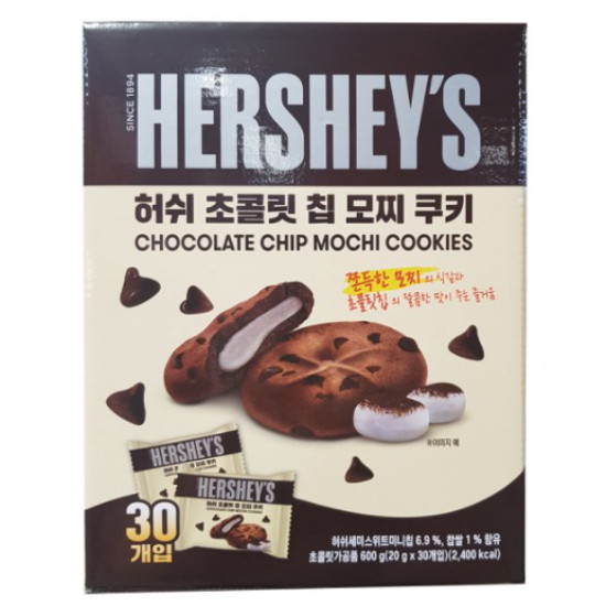 허쉬 초콜릿 칩 모찌 쿠키 30개입 600g (1개)