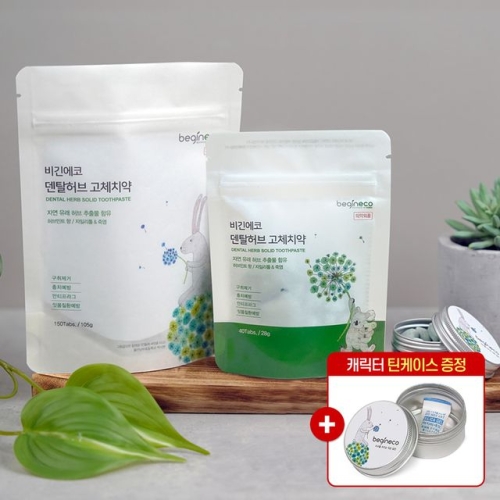 성원제약 비긴에코 덴탈허브 고체치약 40정 + 150정이미지입니다. 누르면 해당 게시물로 새창이동합니다.