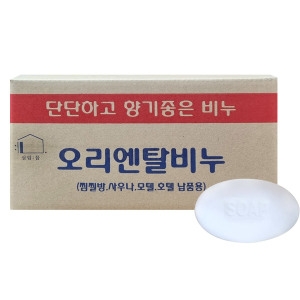  유림코리아 오리엔탈 비누 130g [80개]