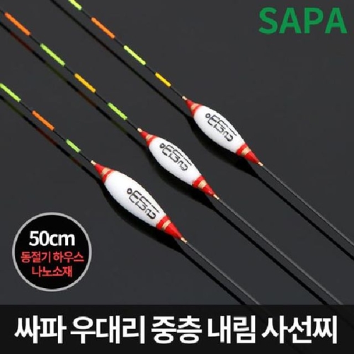 싸파  에이치플러스몰 우대리 민물 내림 사선 낚시 찌 50cm 동절기 W9DCABB
