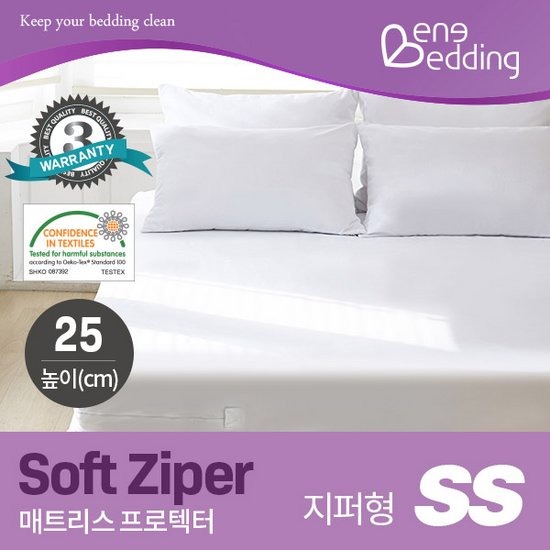 베네베딩 소프트 지퍼형 방수 매트리스커버 (슈퍼싱글 SS)_이미지