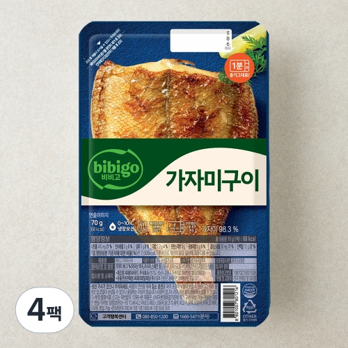 CJ제일제당 비비고 가자미구이 70g (4개)_이미지