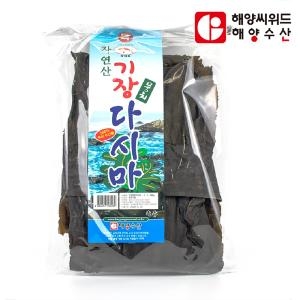 미역/산모용미역/다시마/기장다시마