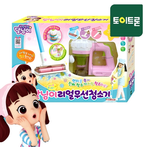  달님이 리얼 무선청소기