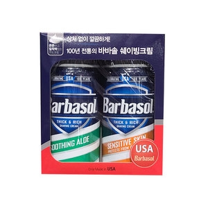 바바솔 오리지널 쉐이빙크림 283g (2개)_이미지