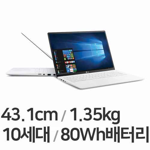LG전자 2020 그램17 17Z90N-V.AR5MK (SSD 512GB)_이미지